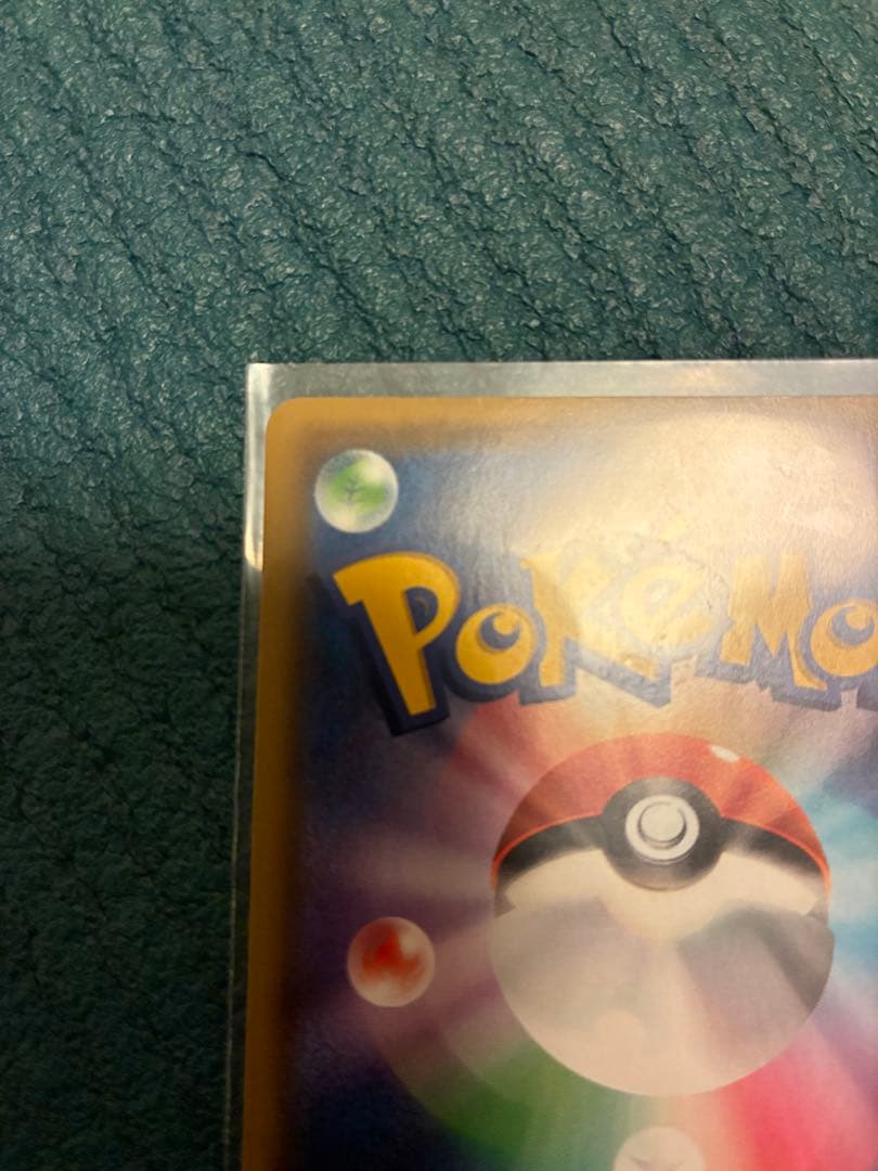 ワンピースカード　ピカチュウ　VMAX HR 仰天のボルテッカー　プレイ用