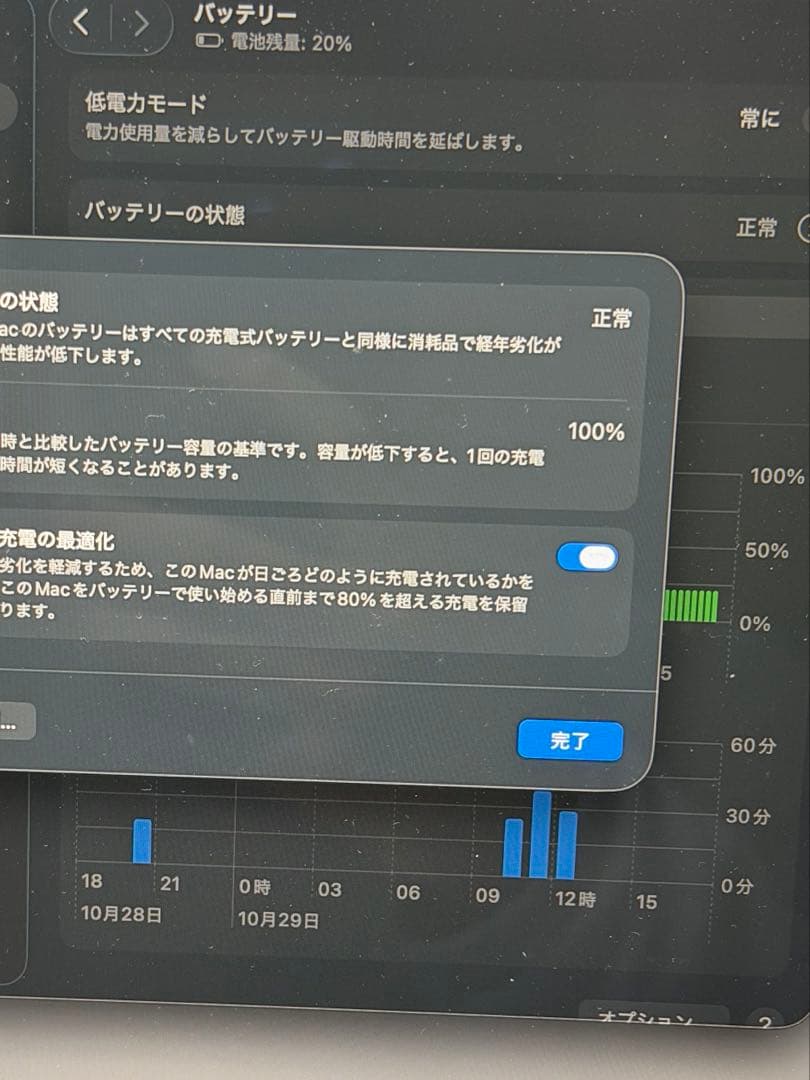 MacBook Air M4 13インチ　スカイブルー　メモリ16 容量256