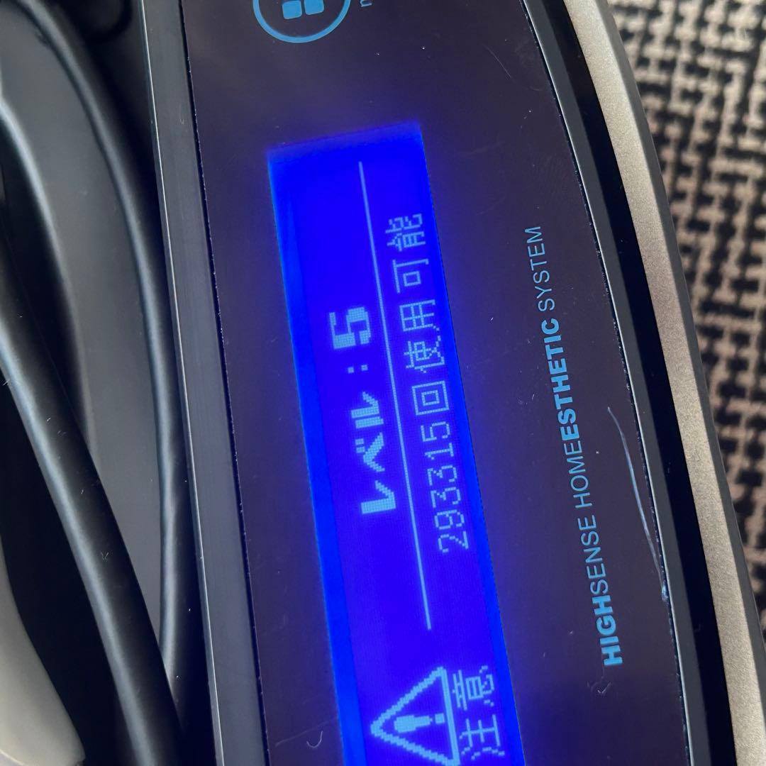 ケノン 脱毛器 Ver.8.6 ホワイト