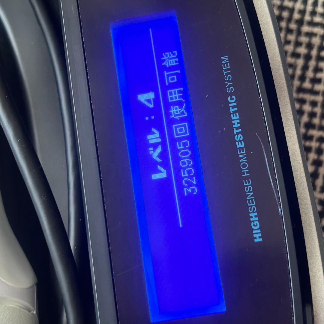 ケノン 脱毛器 Ver.8.6 ホワイト