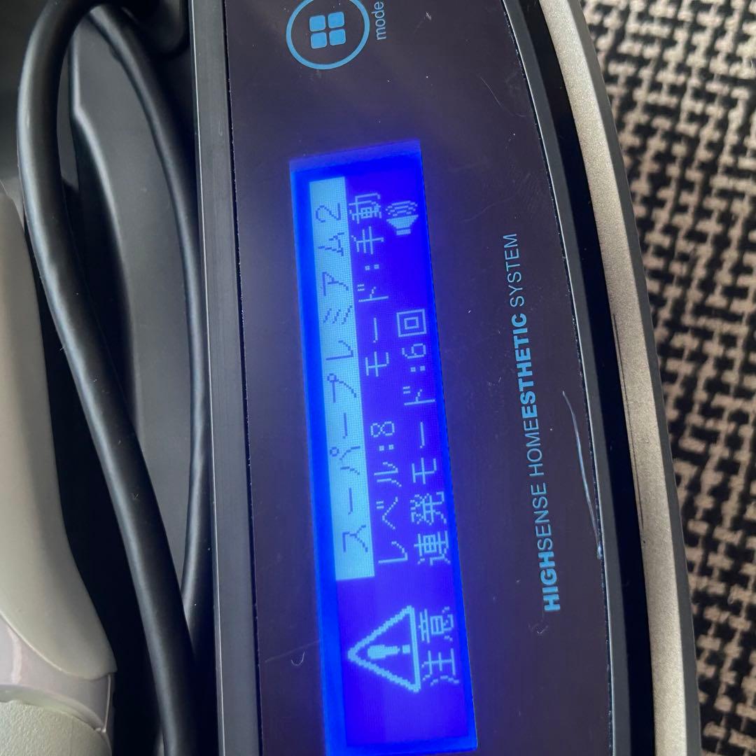 ケノン 脱毛器 Ver.8.6 ホワイト