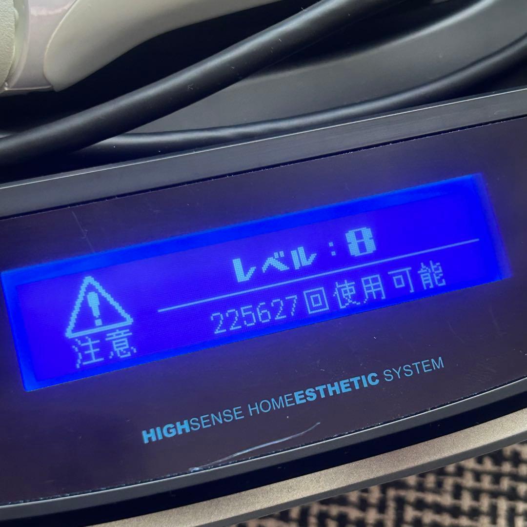 ケノン 脱毛器 Ver.8.6 ホワイト