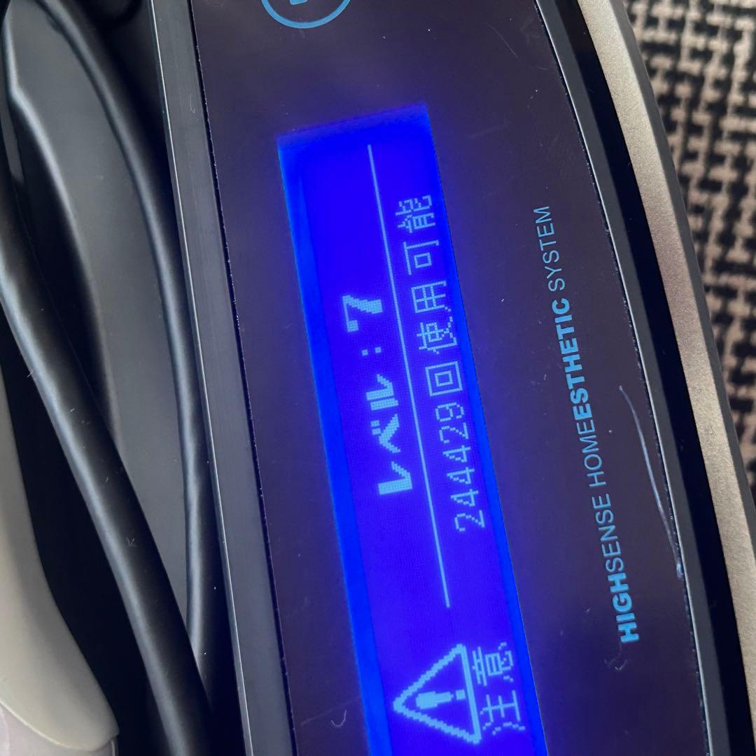 ケノン 脱毛器 Ver.8.6 ホワイト