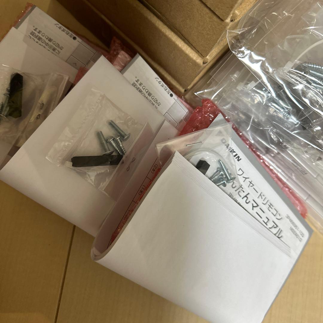 ☆未使用品☆BRC1G4 ダイキン リモコンボックス 合計 30個