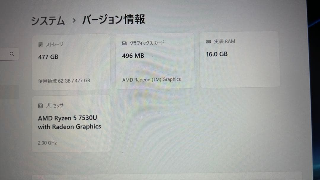 windows 11 ノートpc HP 15 Ryzen5 7530U