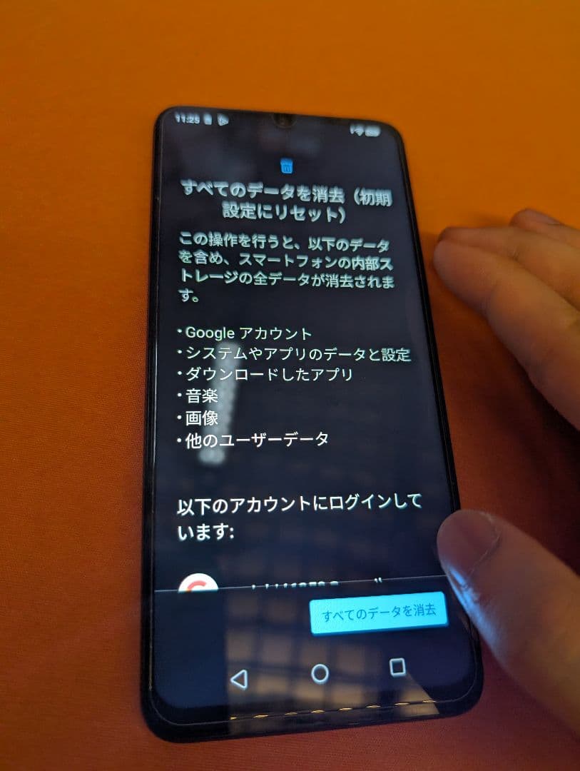スマートフォン本体 G9C SmartPhone 12GB+128GB