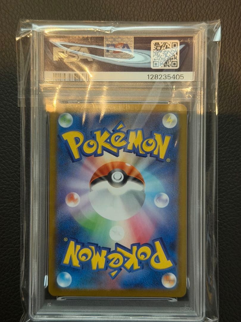 ユ*読様 ポケモンカード メガフシギバナex SAR PSA10