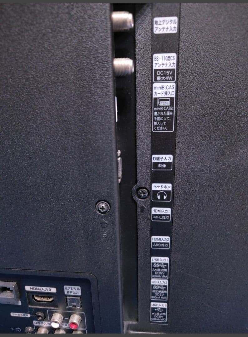 ハイセンス　4K対応ハイビジョンLED液晶テレビ HJ-43N3000　43V