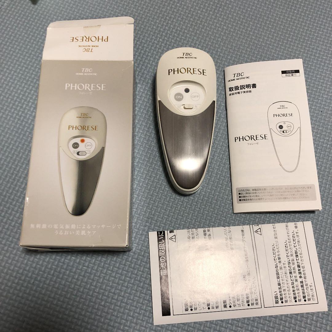 TBC 美顔器 フォレーゼ PHORESE