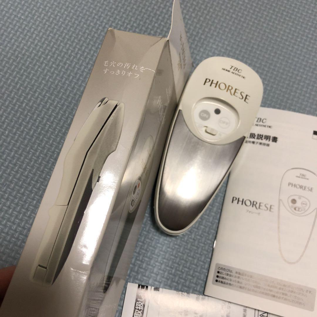 TBC 美顔器 フォレーゼ PHORESE