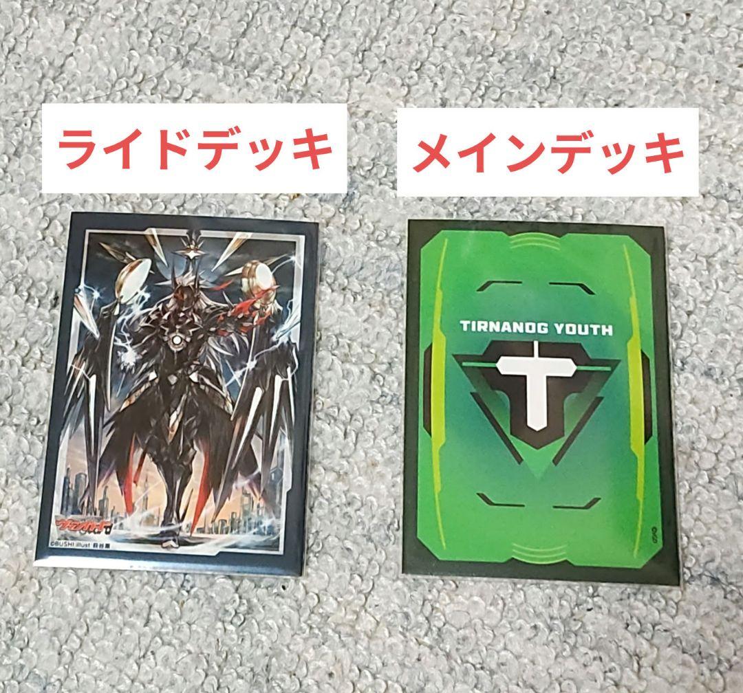 【即日発送】ヴァンガード ユースベルク デッキ【スリーブ付き】