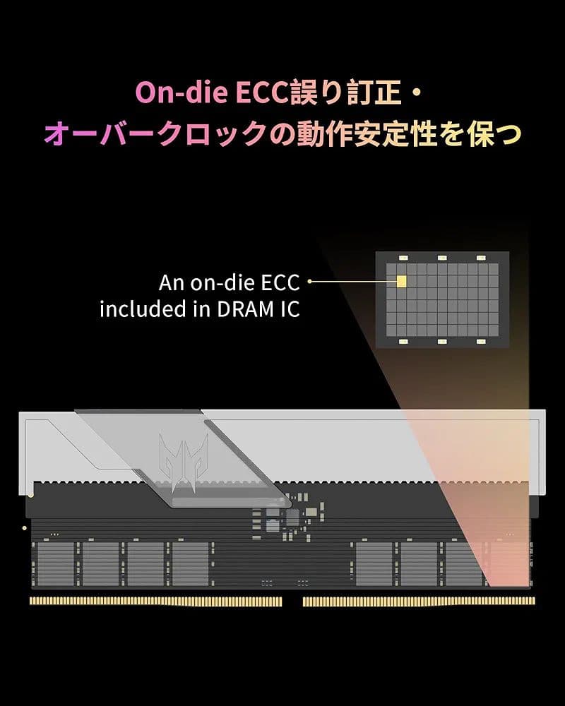 Predator Vesta Ⅱ DDR5 デスクトップPC用メモリ
