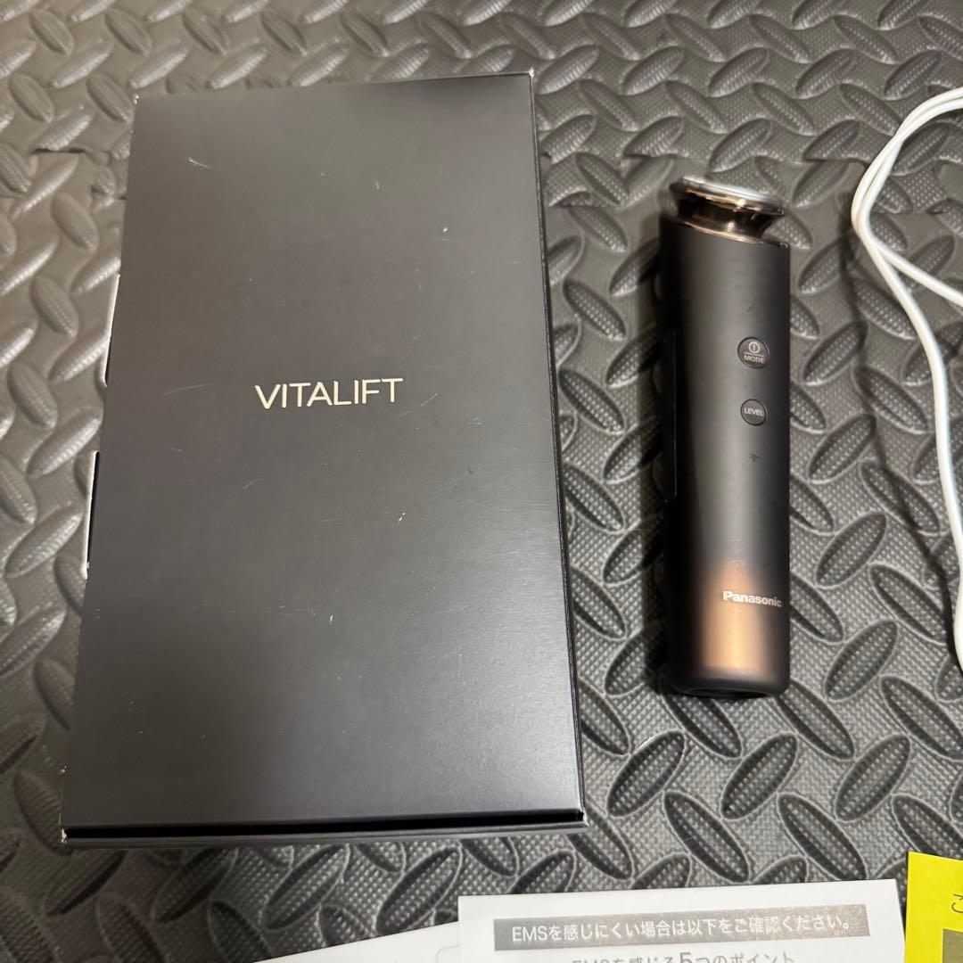 バイタリフト RFEX