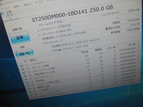 ☆FUJITSU D551/FX Core i3 3220 4GB Win10