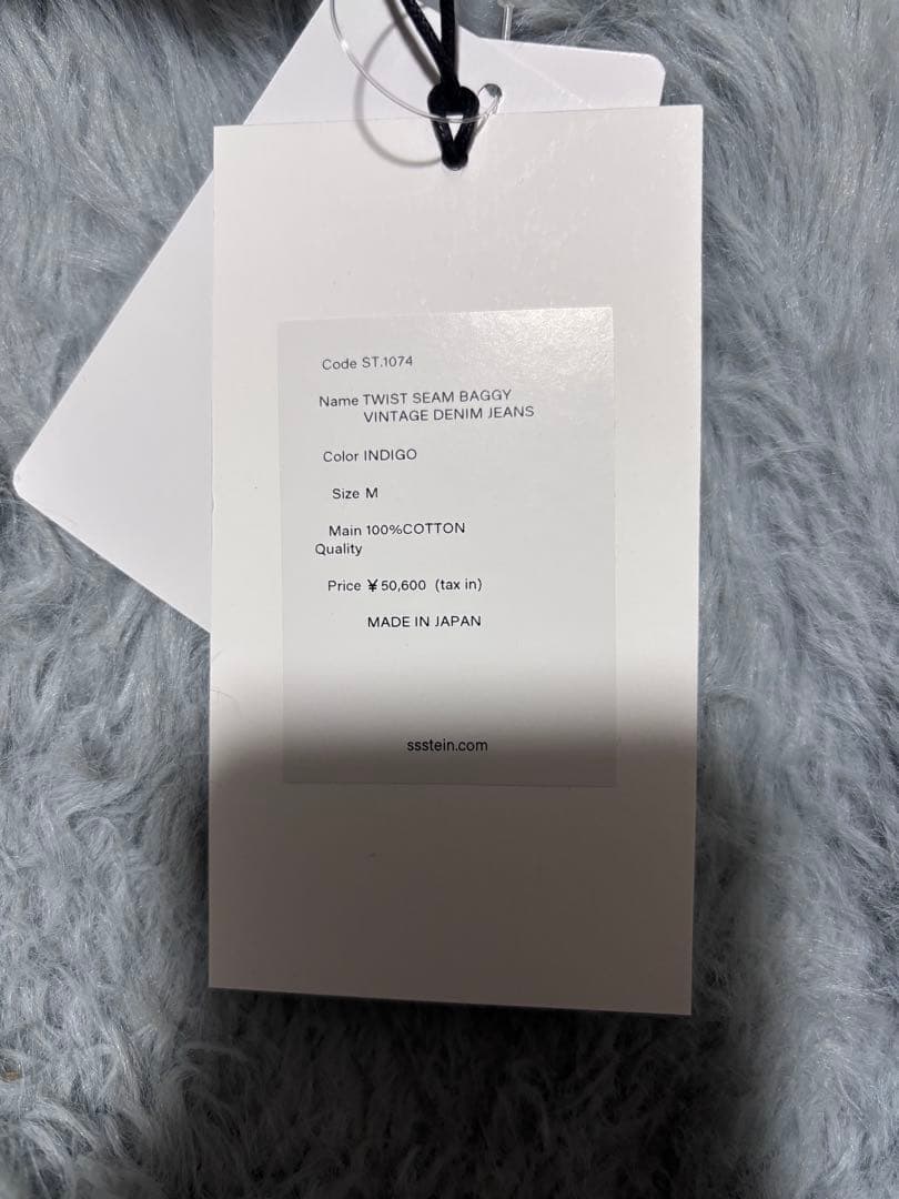 パンツ ssstein TWIST SEAM BAGGY VINTAGE DENIM