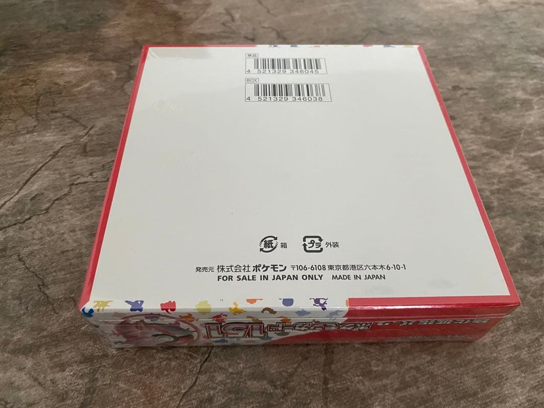 ポケモンカード151 BOXシュリンク付き