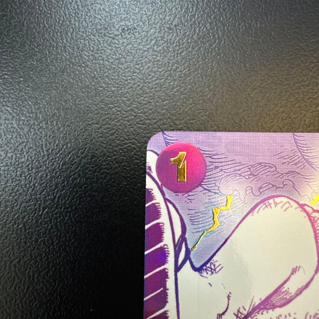 ゴムゴムの巨人 OP09-078 パラレル