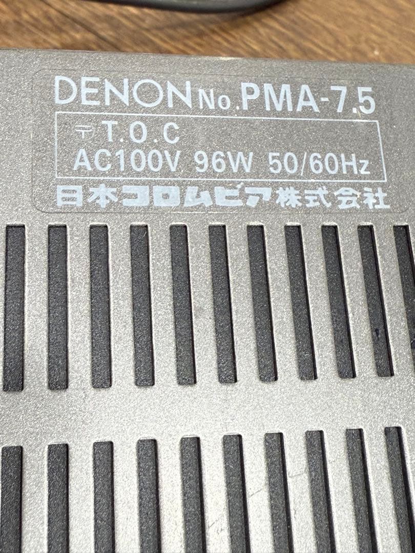 【動作品】DENON PMA-7.5 プリメインアンプ 90年代名機