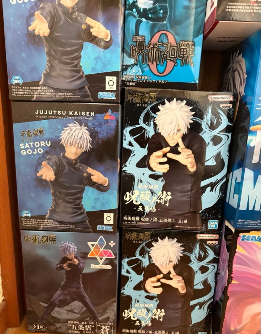 呪術廻戦 五条悟 フィギュア まとめ売り