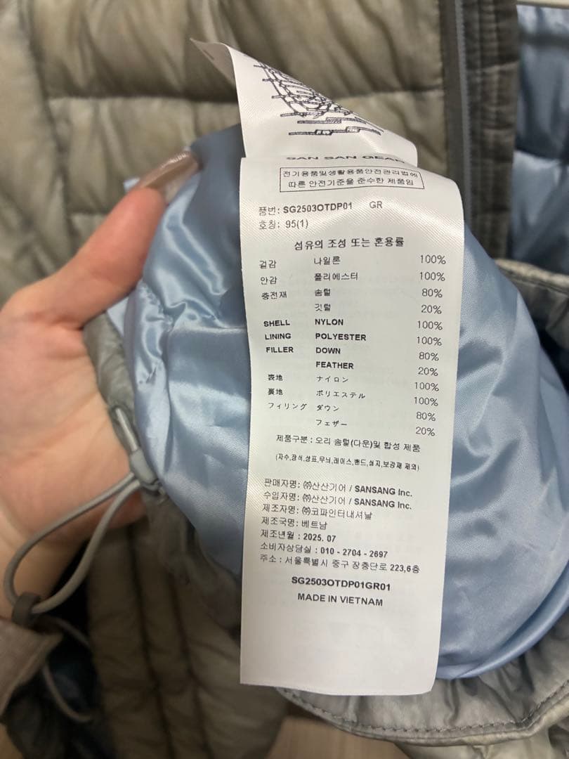 ジャケット・アウター Sansan Gear Suffix PufferJacket Grey25FW