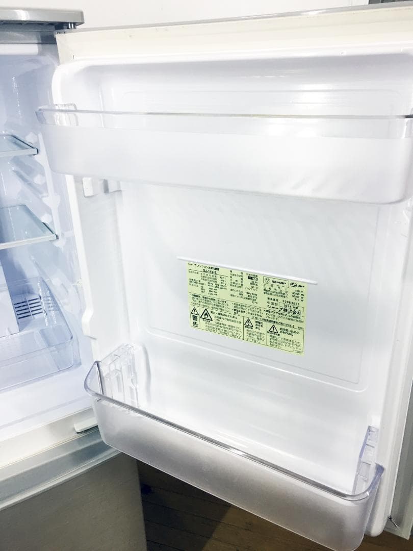 30日迄☆♦SHARP 137L 冷蔵庫【♦SJ-14Y-S】♦♦♦♦