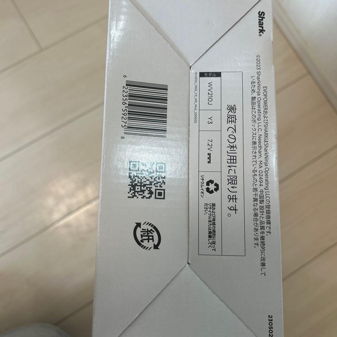 Shark EVOPOWER WV210J 充電式ハンディクリーナー