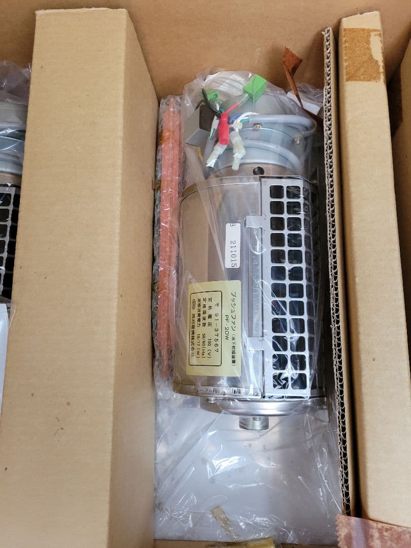 プッシュファン PF-20W 本体 2台 床下乾燥装置 西邦電機 株式会社 床下