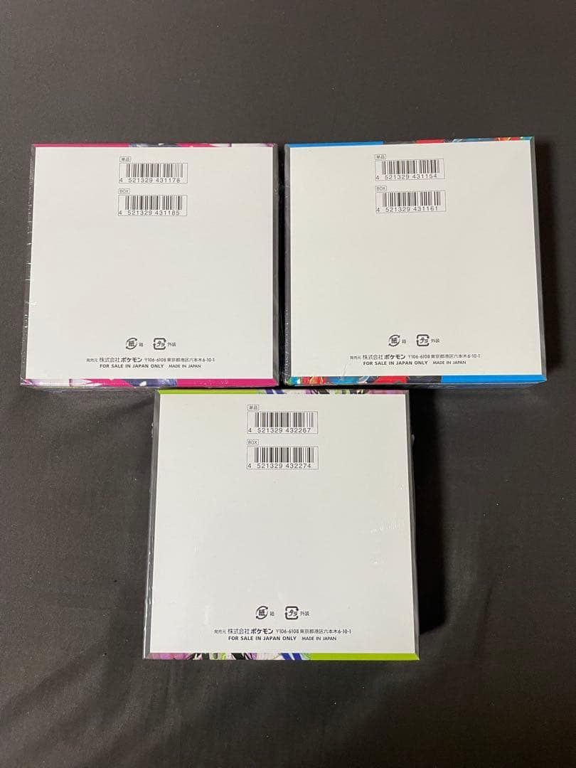 新品未開封 シュリンク付き　メガブレイブ　メガシンフォニア　ムニキスゼロ