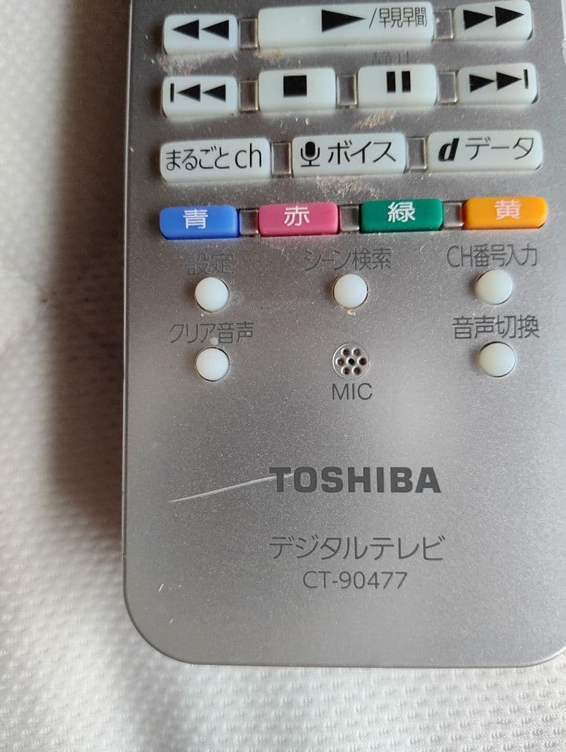 まっちさん　TOSHIBA　58Z810X