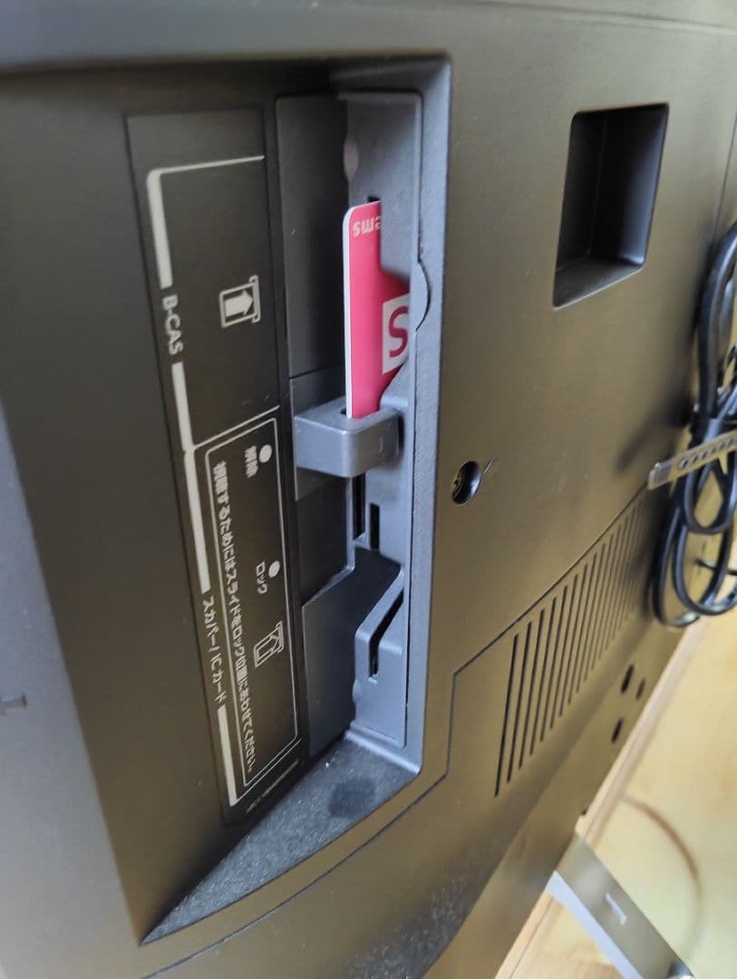 まっちさん　TOSHIBA　58Z810X