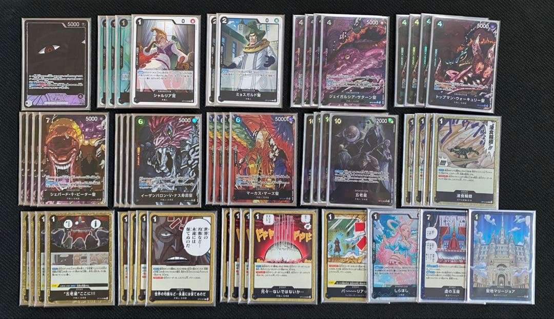 黒イム　デッキパーツ