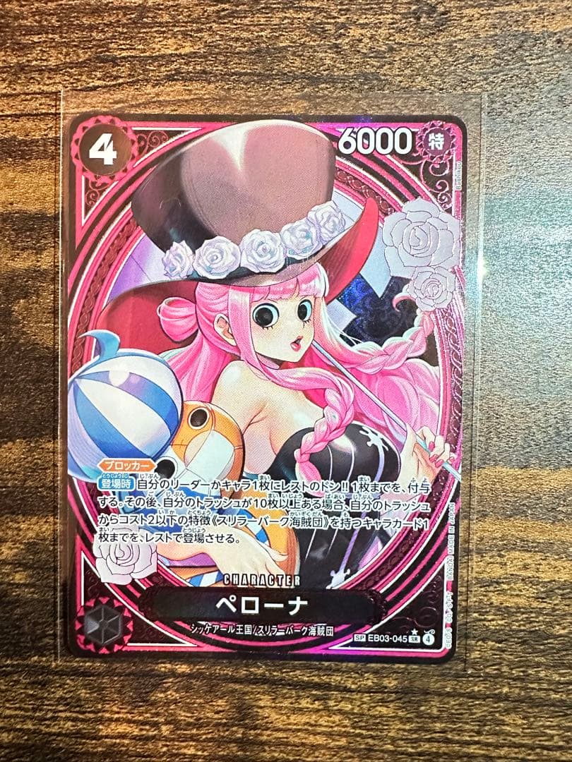 ワンピースカード　ヒロインズエディション　ゴッドパック　ナミ　ロビン　ウタ　SP