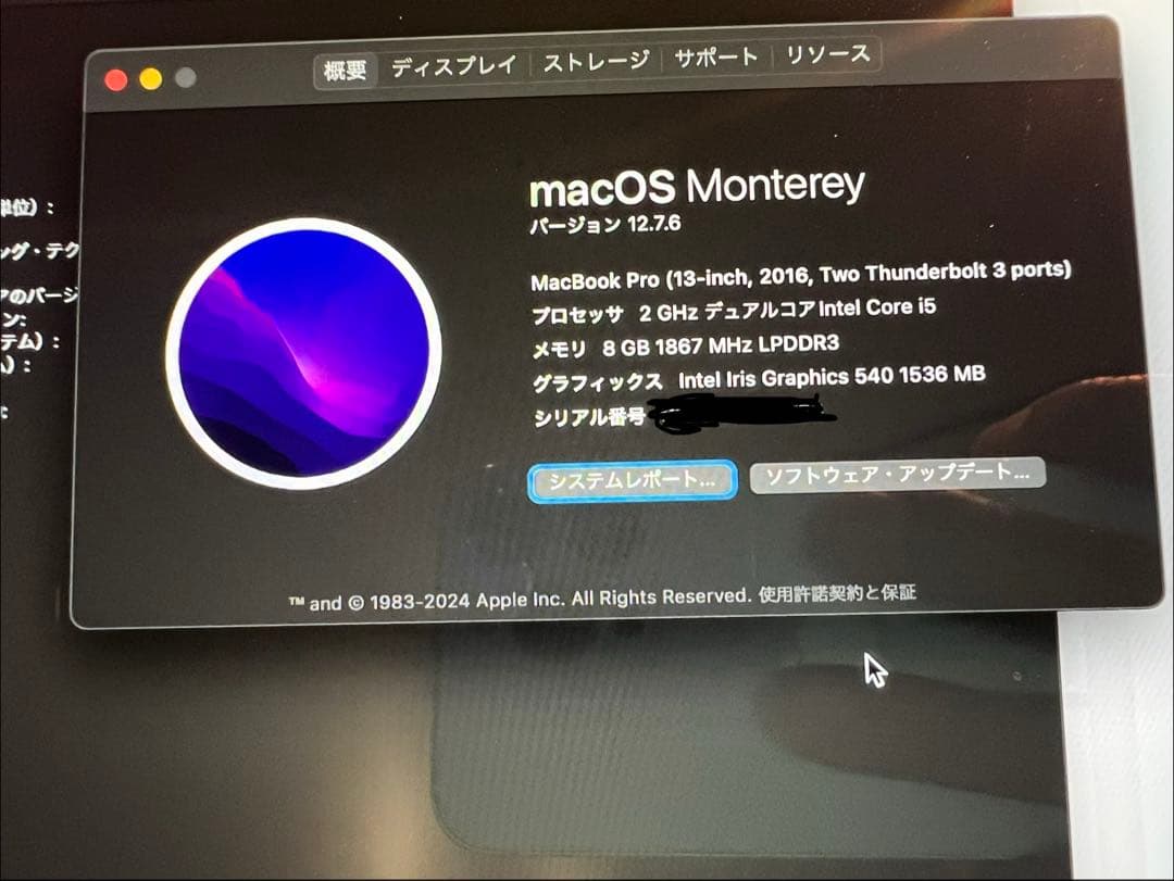 美品 MacBook Pro 13USキーボード(トップのみ)純正充電器付