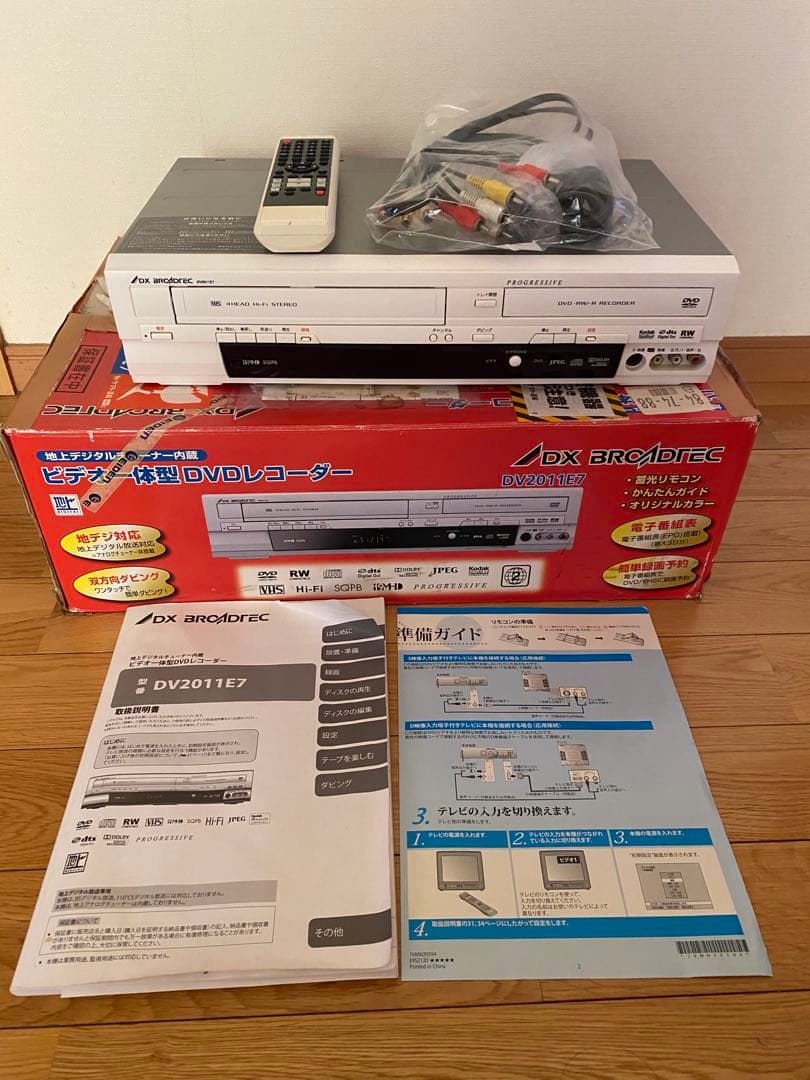 DX BROADTEC DVDレコーダー DV2011E7