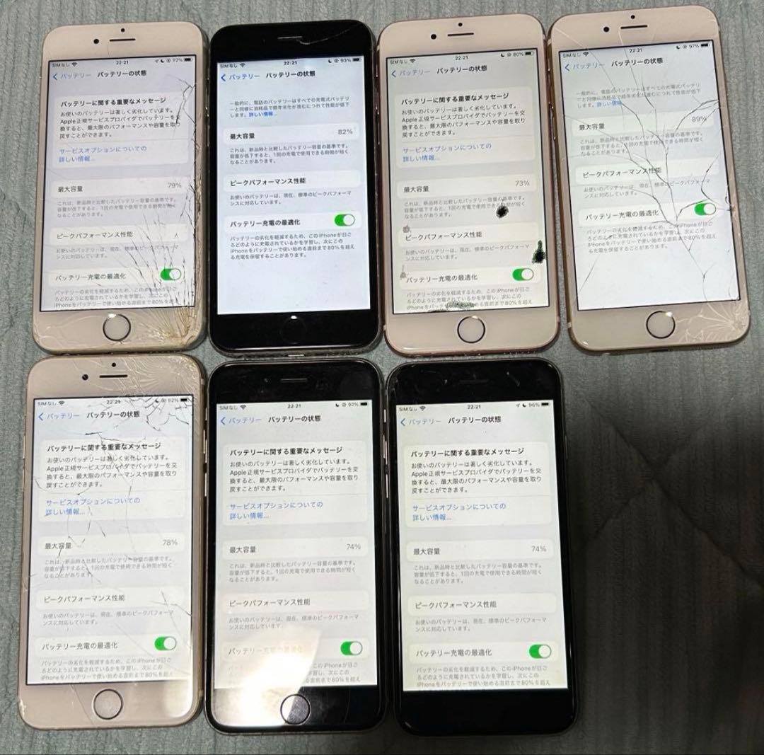 n*o様 iPhone6s まとめ売り　ジャンク