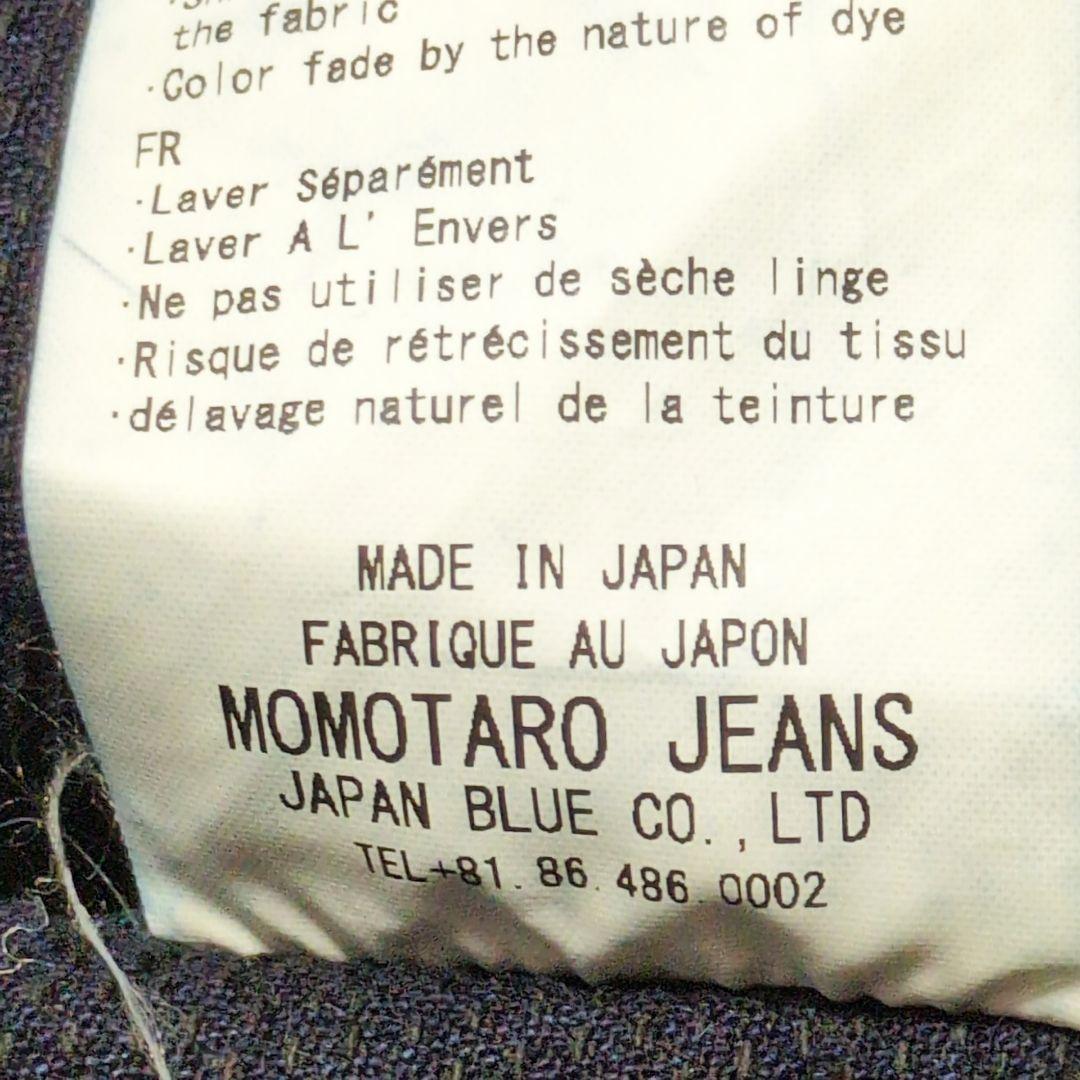 値下げ中1-37 桃太郎ジーンズ フーデッドコート刺し子インディコ