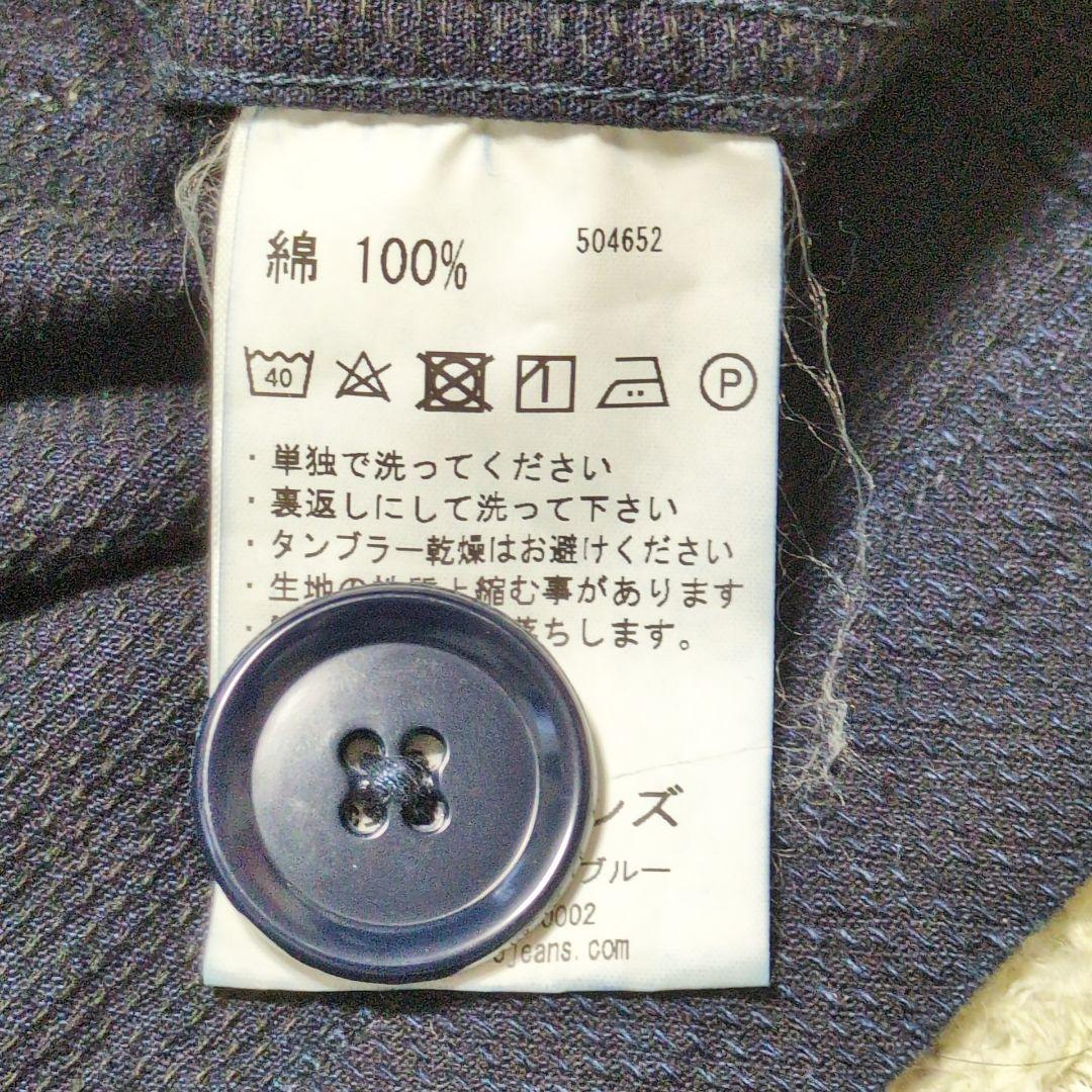 値下げ中1-37 桃太郎ジーンズ フーデッドコート刺し子インディコ