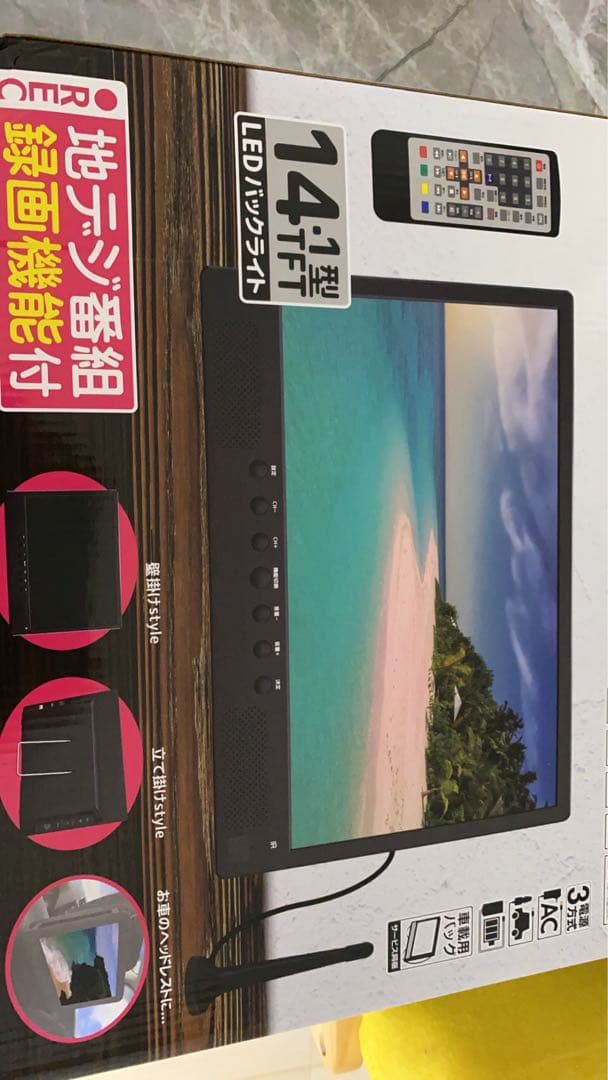 【2025新登場】ポータブルテレビ 14.1インチ テレビ小型 録画機能