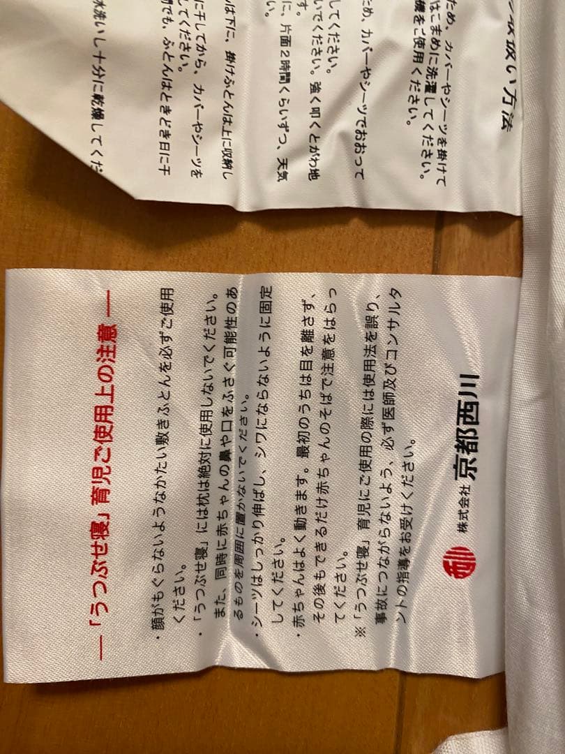 【美品】サワベビー　EASEすのこハイベッドミニ　ベビーベッド　日本木製