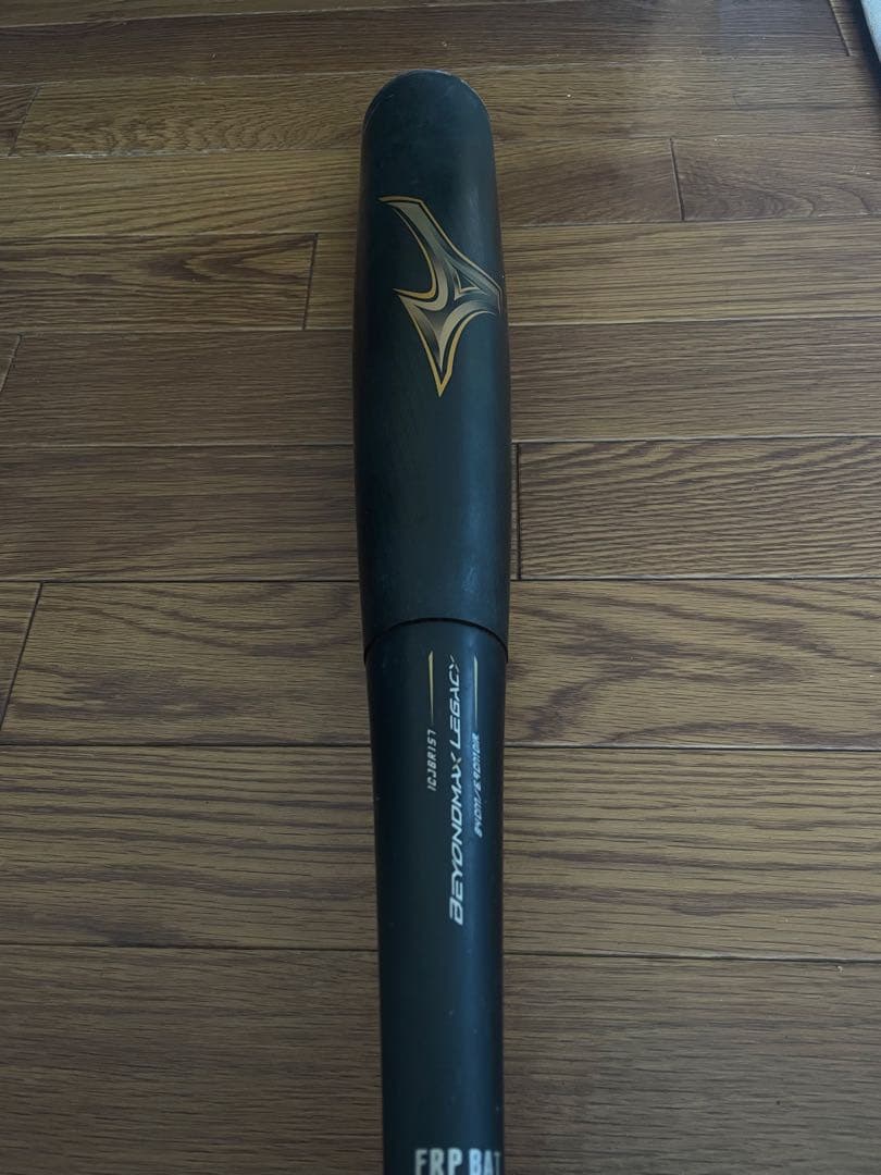 しゅ　BEYOND MAX LEGACY（84 トップバランス）