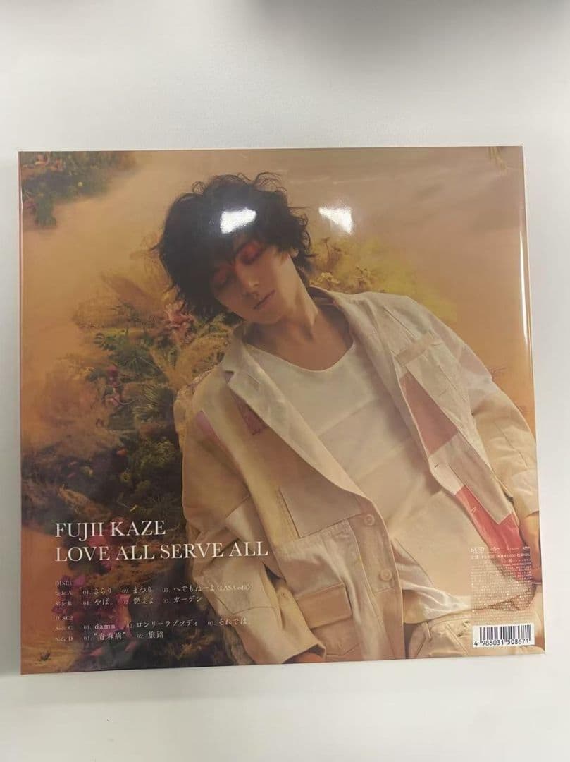 藤井風　LOVE ALL SERVE ALL アナログレコード