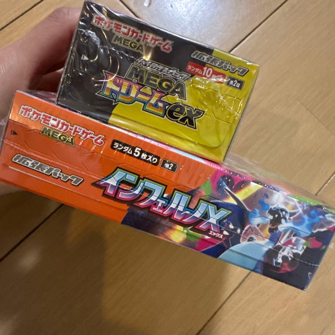 シュリンク付　ポケモンカード インフェルノX MEGAドリームex BOXセット