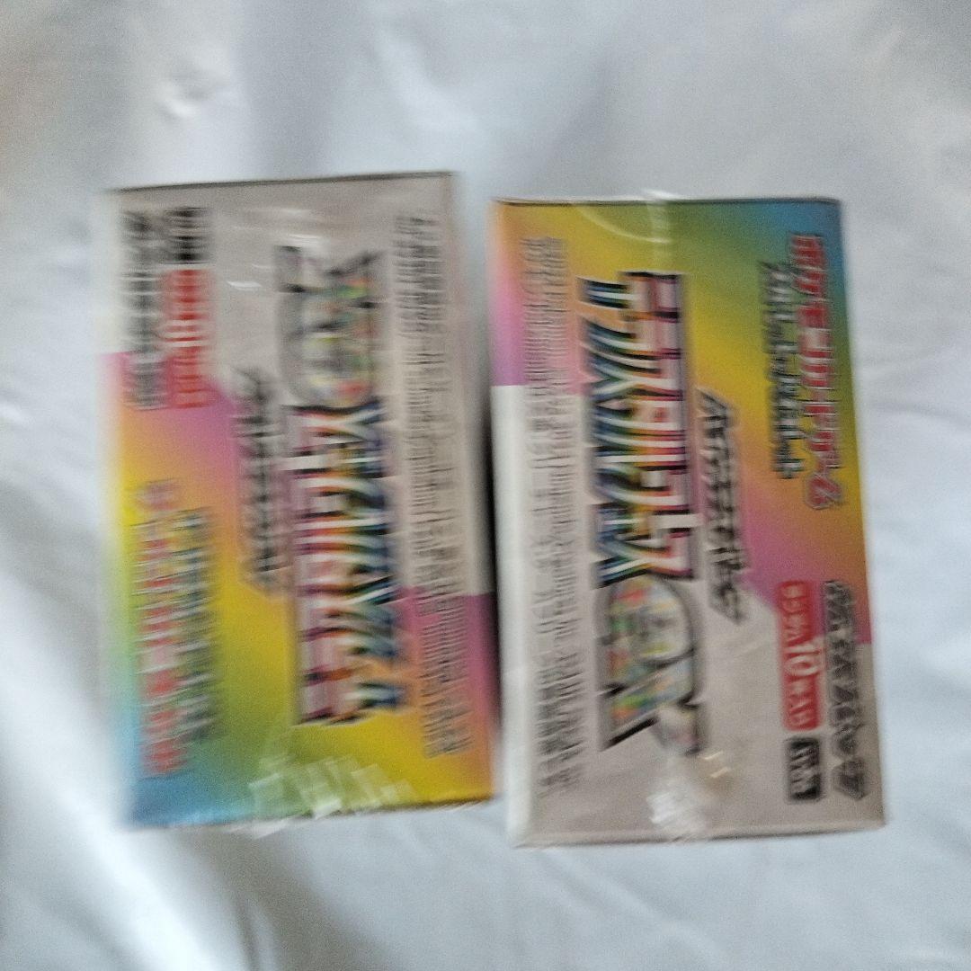 ポケモンカードゲーム デジタルフェスEX 2箱セット