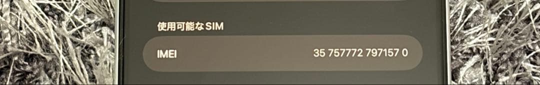 iPhone16Plus 128gb ホワイト✴︎純正ケース付き