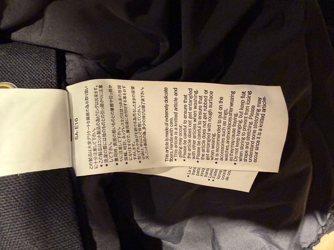 sacai Carhartt WIP KnitJacket 2023 タグ有り