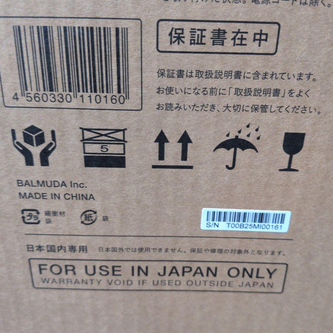 BALMUDA The Brew ブラック