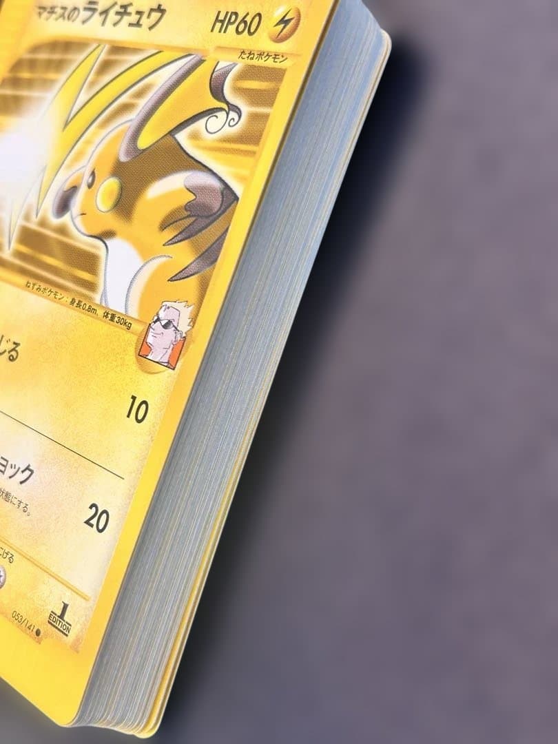 ポケモンカードe VS 40枚　まとめ売り