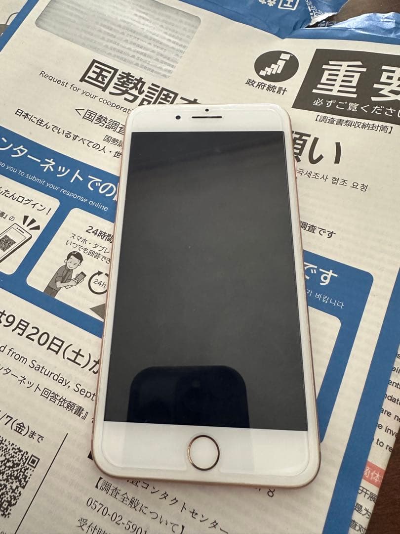 Apple iPhone 8 Plus ゴールド 256gb