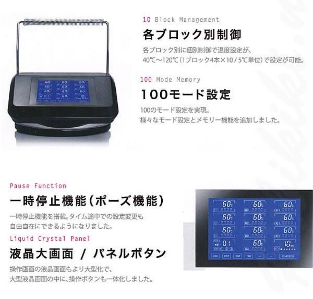 【中古】SOCIUS ソキウス　デジタルパーマ機　美品