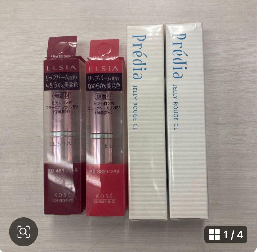 プレディア アフィニティ フェイスカラー 5色セット